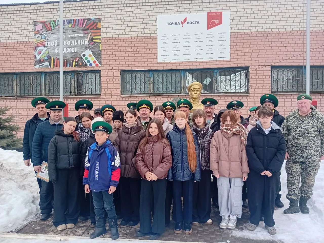 Сегодня в школе №4 города Сорочинска, носящей имя героя-пограничника Александра Сидоровнина, состоял