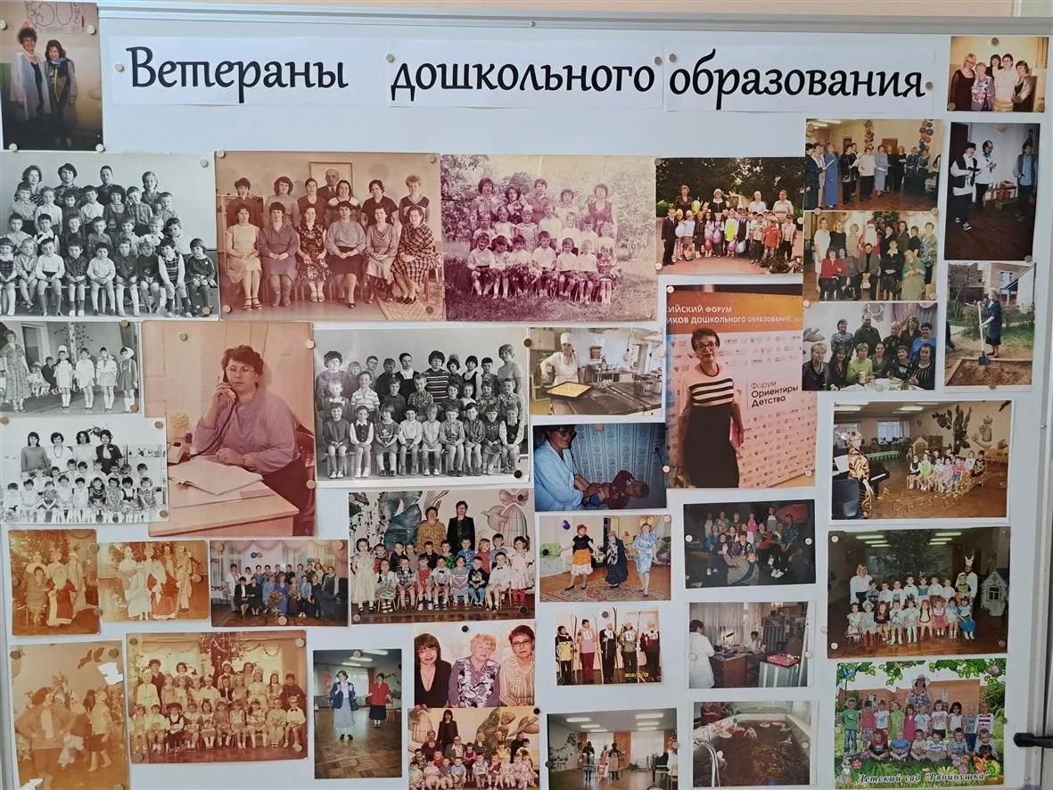 #годдошкольногообразования