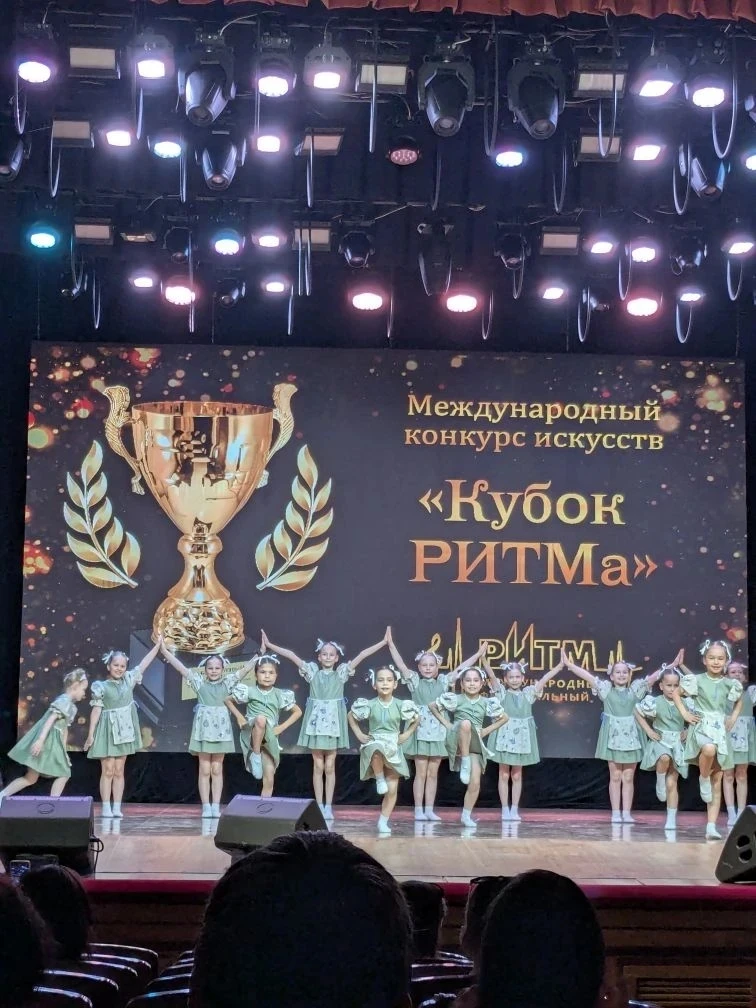 Примите наши искренние поздравления с успешным выступлением на Международном конкурсе и...