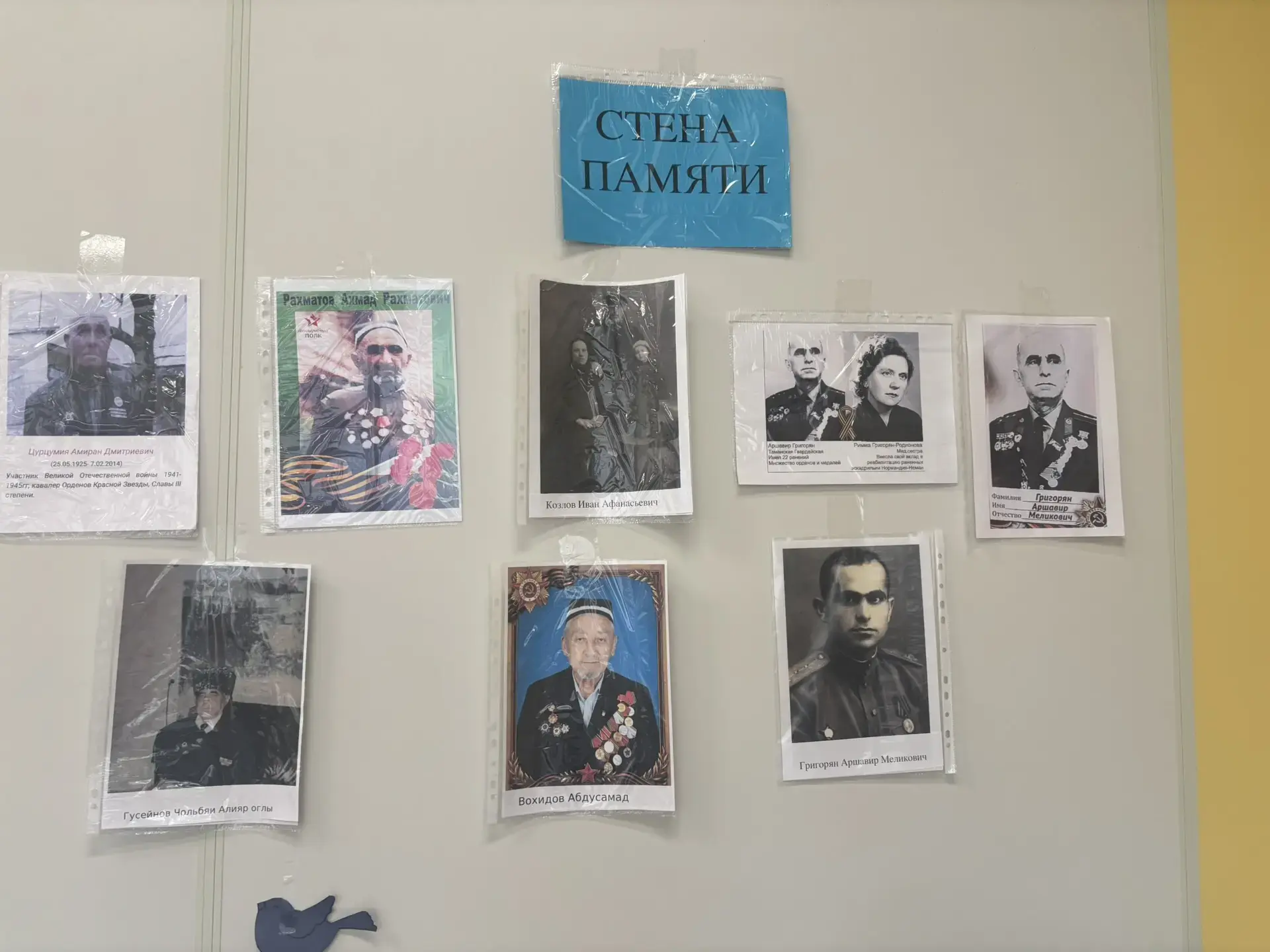 Стена Памяти 🌟 - помним, гордимся!   2 "Б", 3 "Ж", 2 "С" и 4 "П" — с гордостью приняли участие во вс