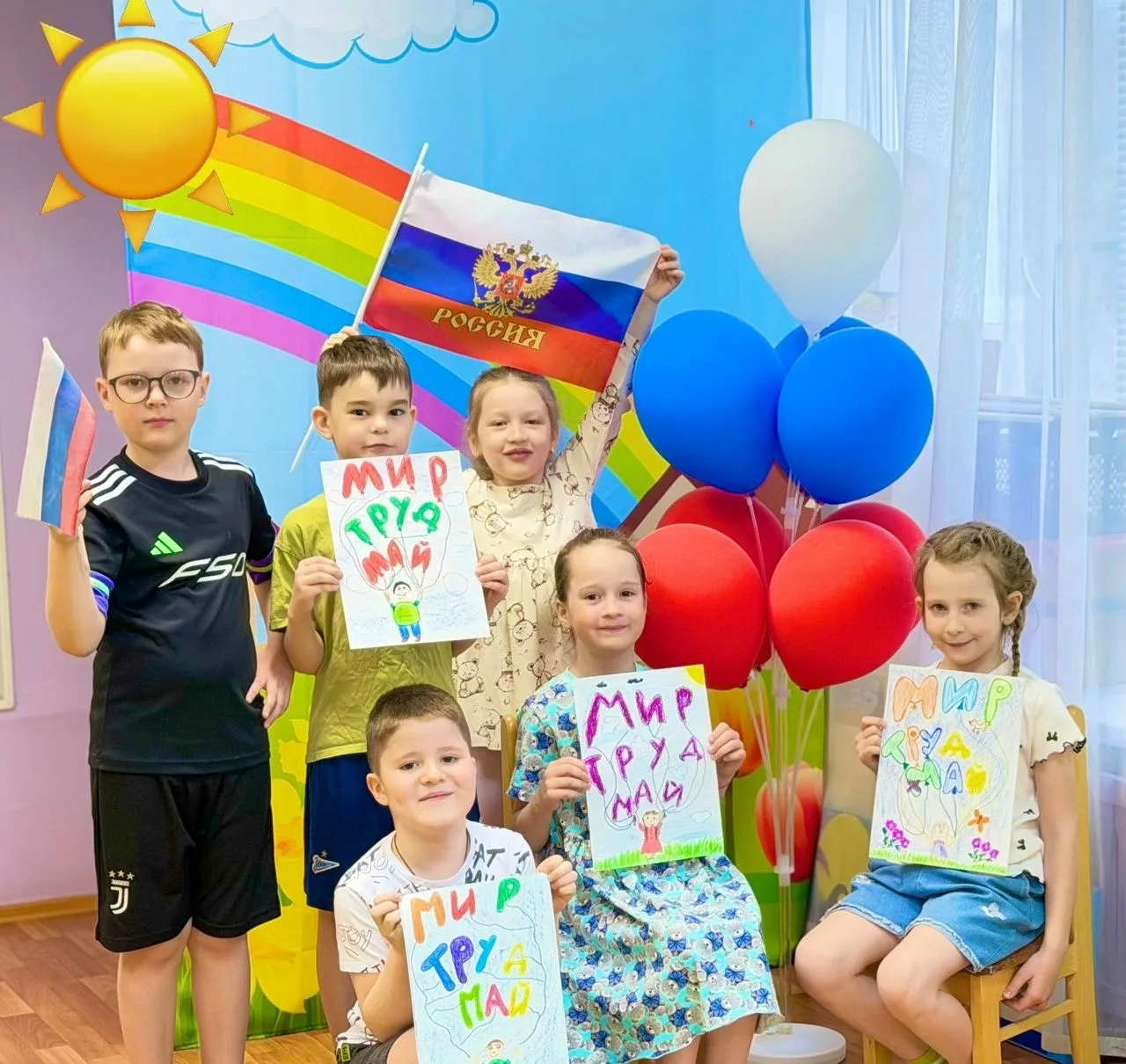 1 мая вся наша огромная страна🇷🇺 отмечает праздник Весны и труда🌱🛠🎈🌐. Это весенни...