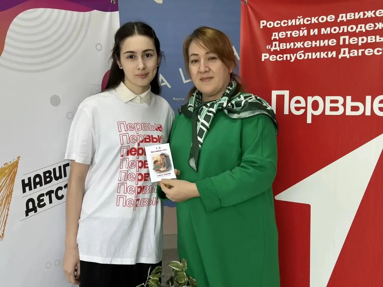 В гимназии  прошла Всероссийская акция «С Днём наставника», в рамках которой активисты движения позд