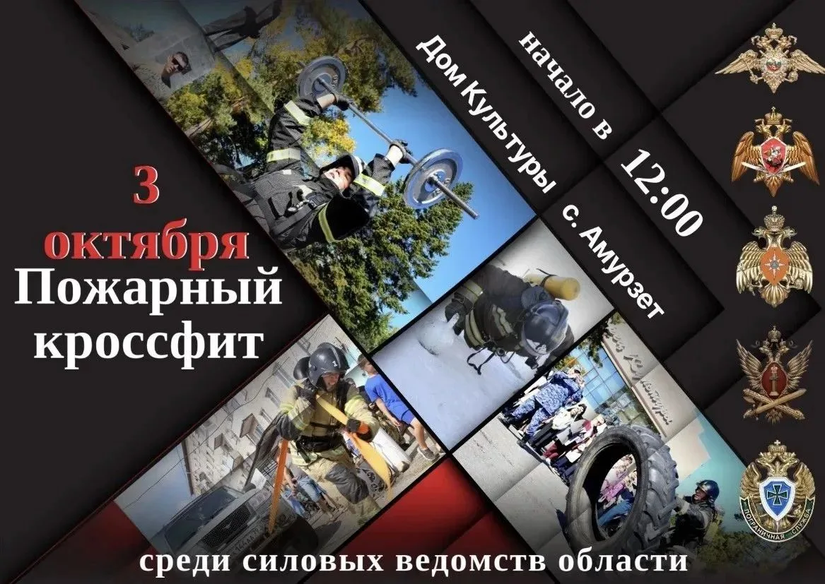 Культурные и спортивные выходные ждут жителей и гостей Октябрьского района!
