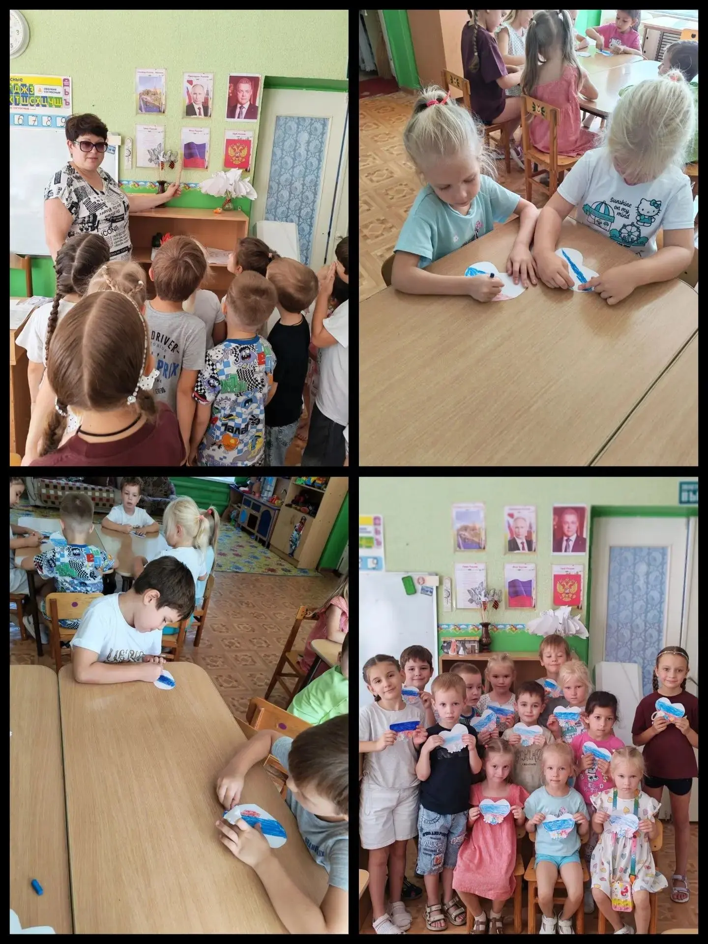 22 августа в нашей стране отмечается День флага.  День Государственного флага Российско...