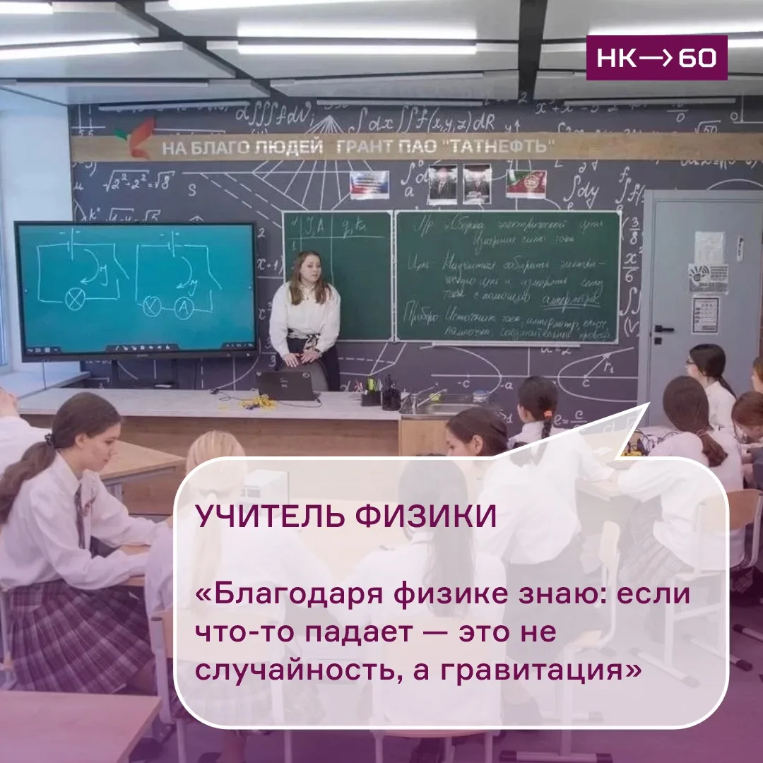 Учитель – это тот, кто ежедневно дарит частичку своей души. Время, знания, терпение и д...
