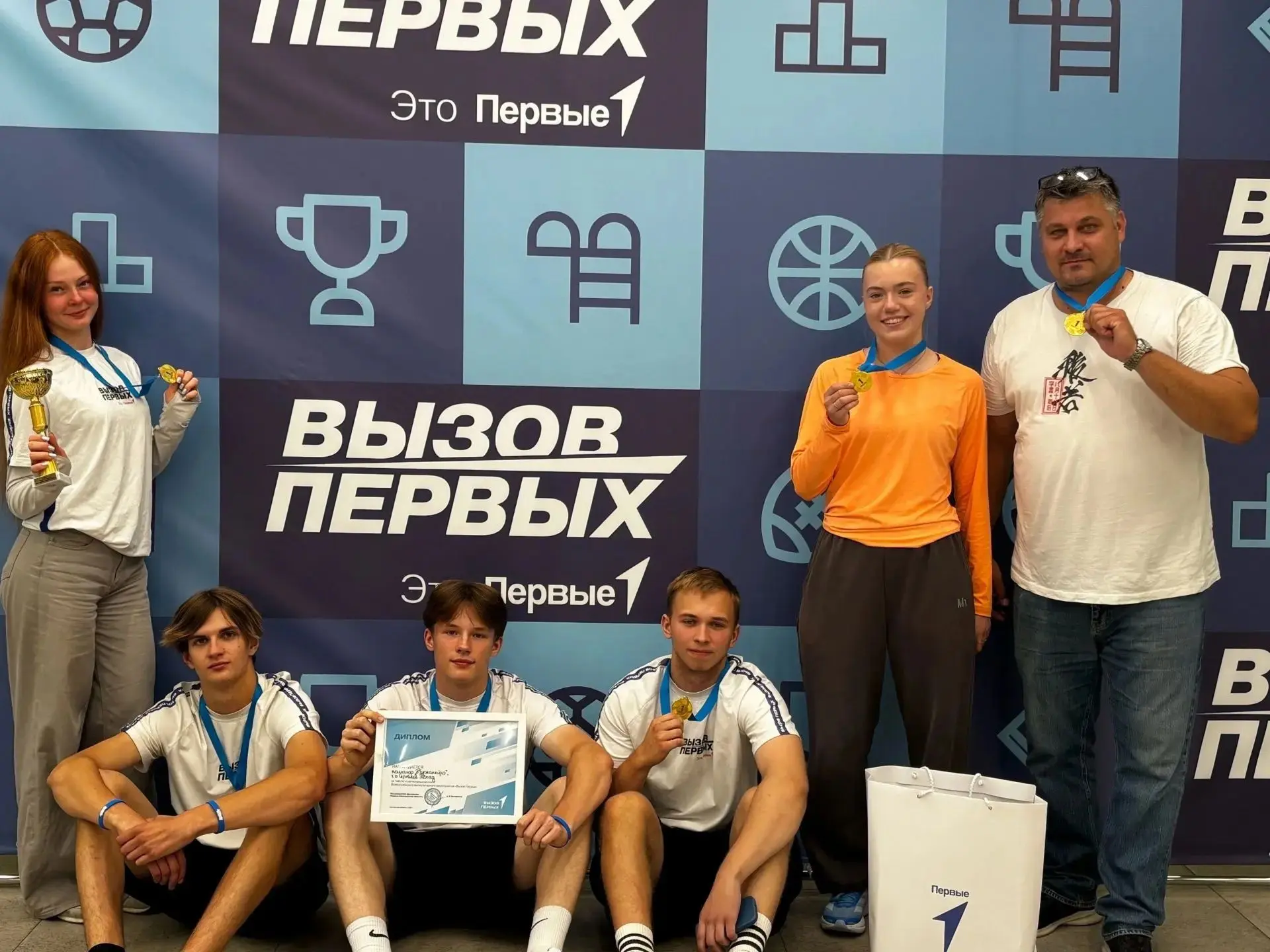 📌Региональный этап Всероссийского физкультурного мероприятия «Вызов Первых»