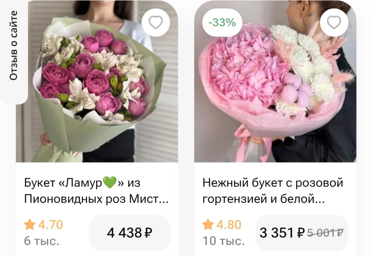 ⚡️День учителя на ФЛАУВАУ⚡