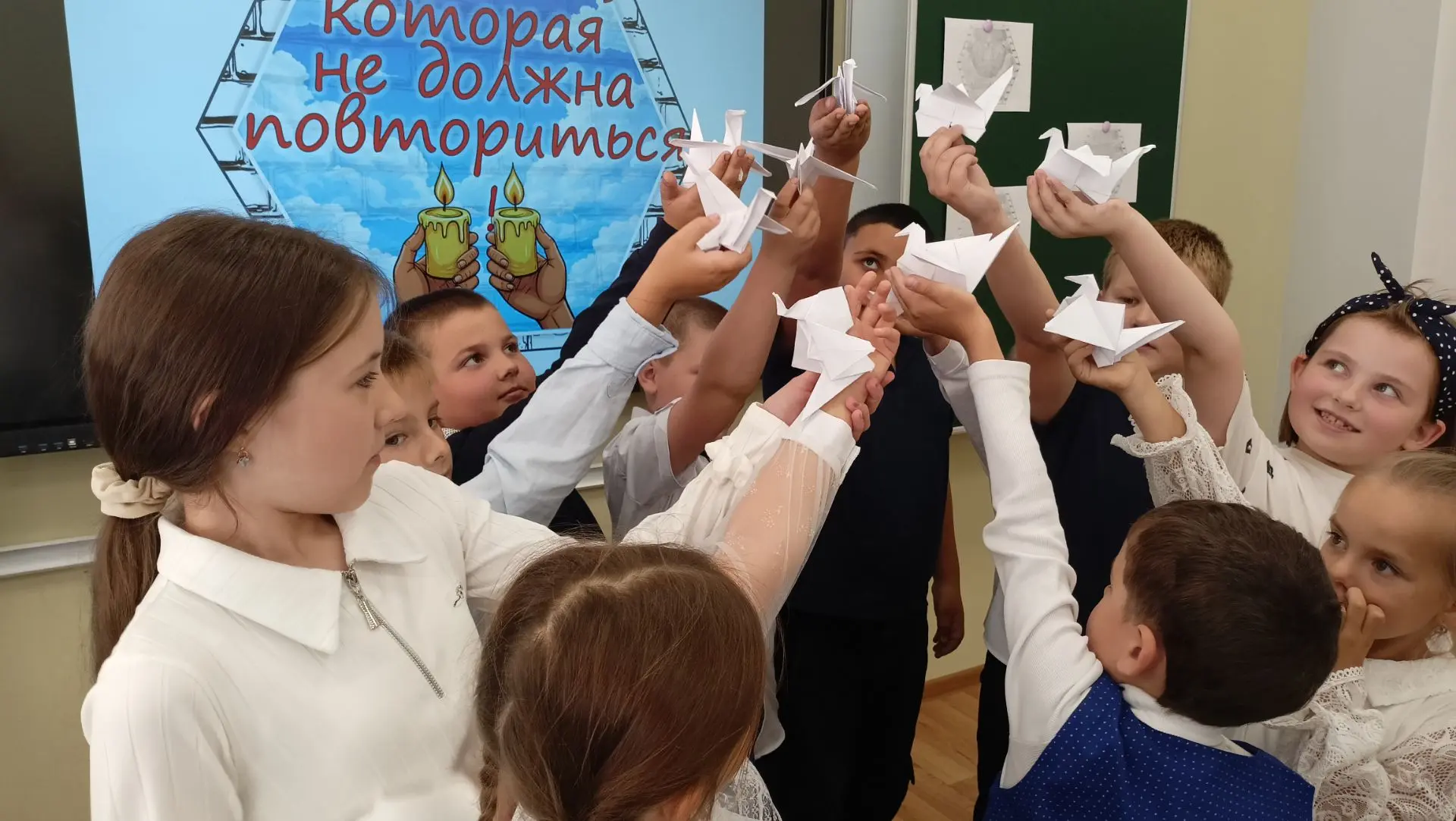 ⚡️3 сентября - День солидарности в борьбе с терроризмом.