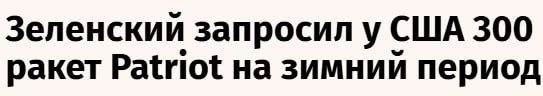 ⚡️"Ты сказал 300?" Трамп вызвал тракториста для продолжения переговоров с Зеленским

Пездуза - Подпи
