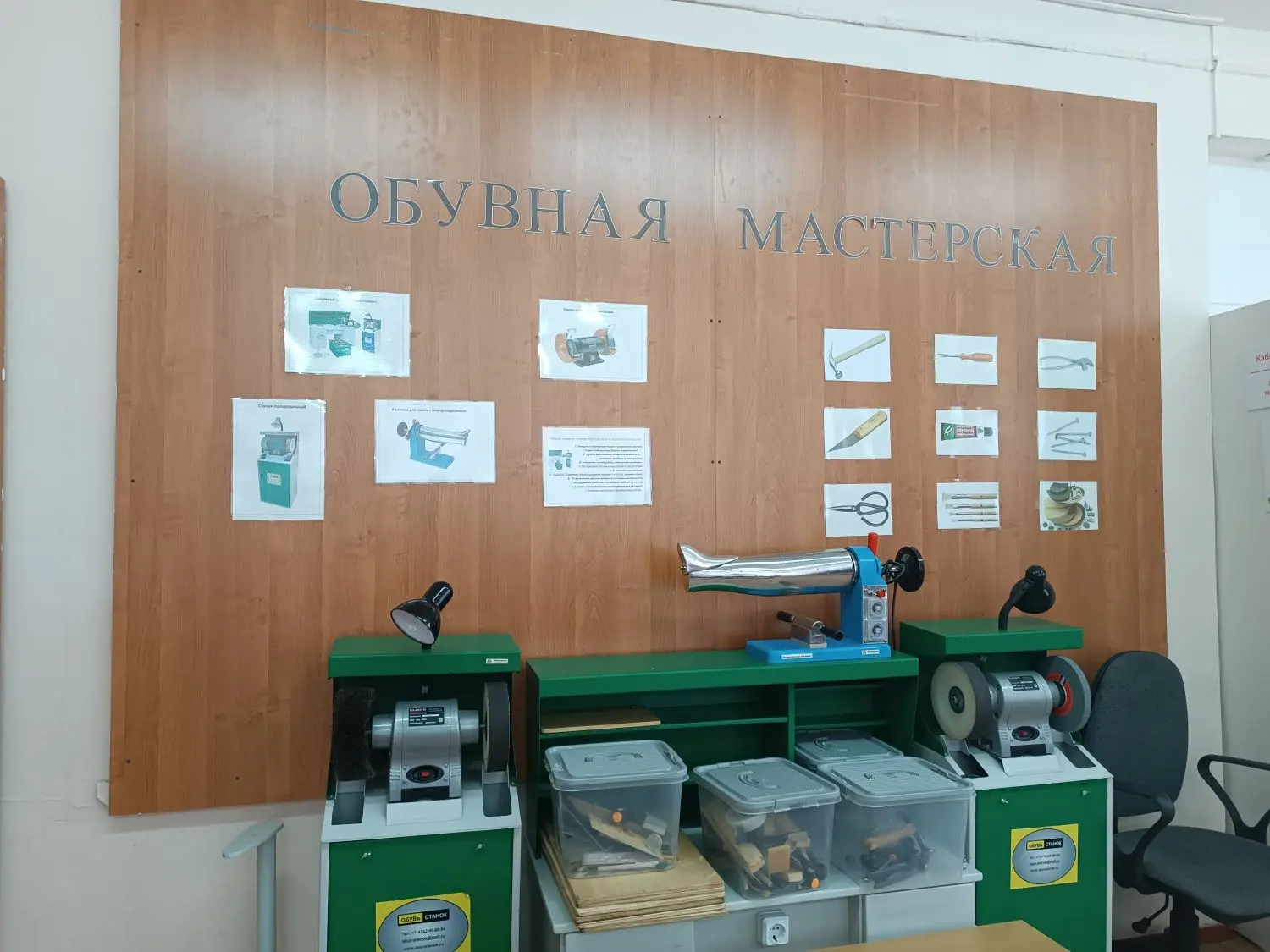 🔥 Вот это день получился — наши ребята побывали на "Ярмарке профессий" в школе для обучающихся с огр