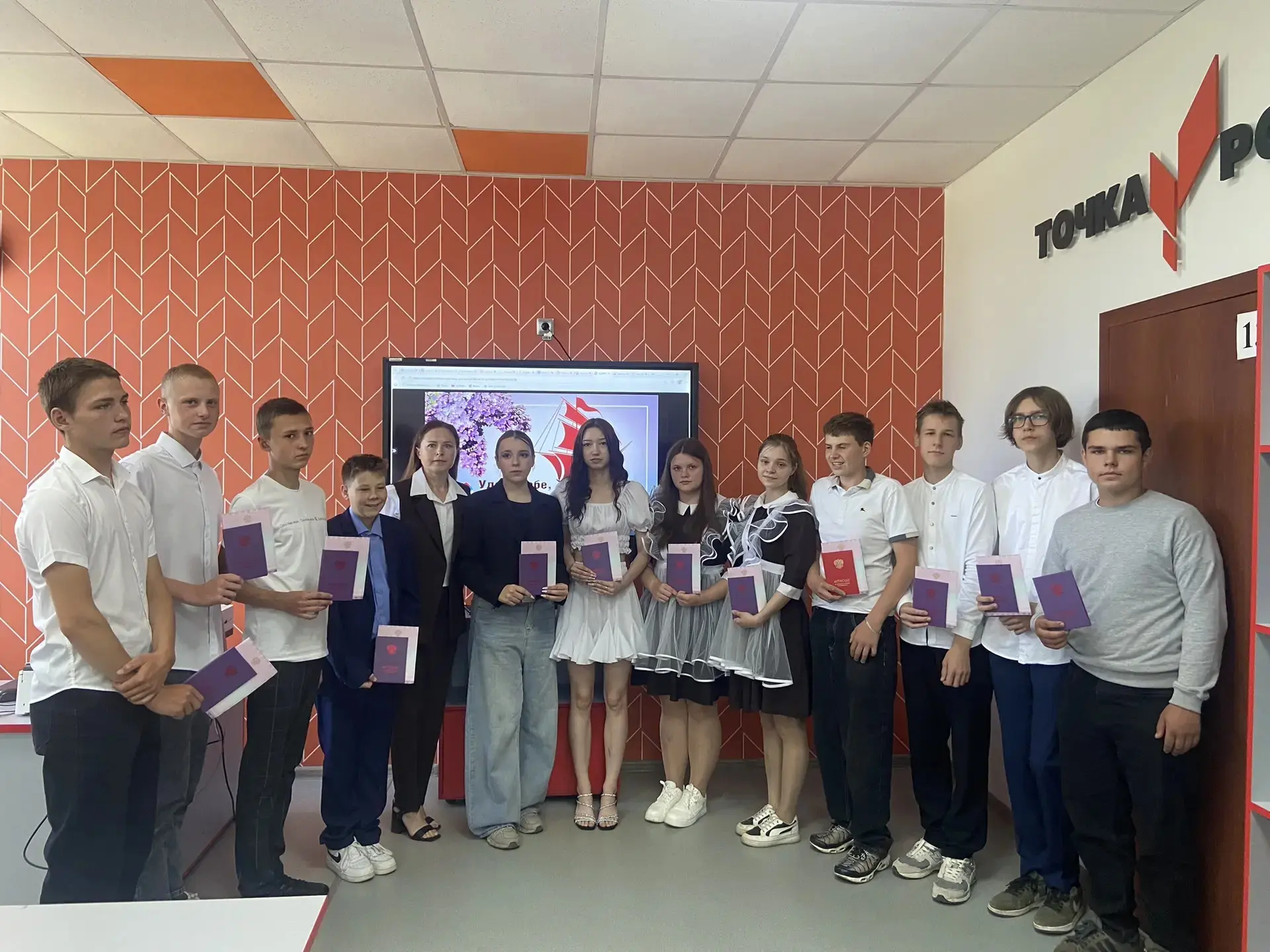 **🎓 Торжественная церемония вручения аттестатов в МБОУ Саконской СШ**
