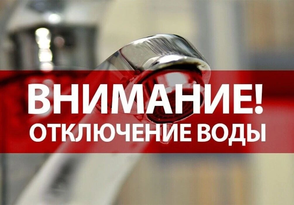 ✅🛑Уважаемые жители микрорайона «Черемушки»                                            ...