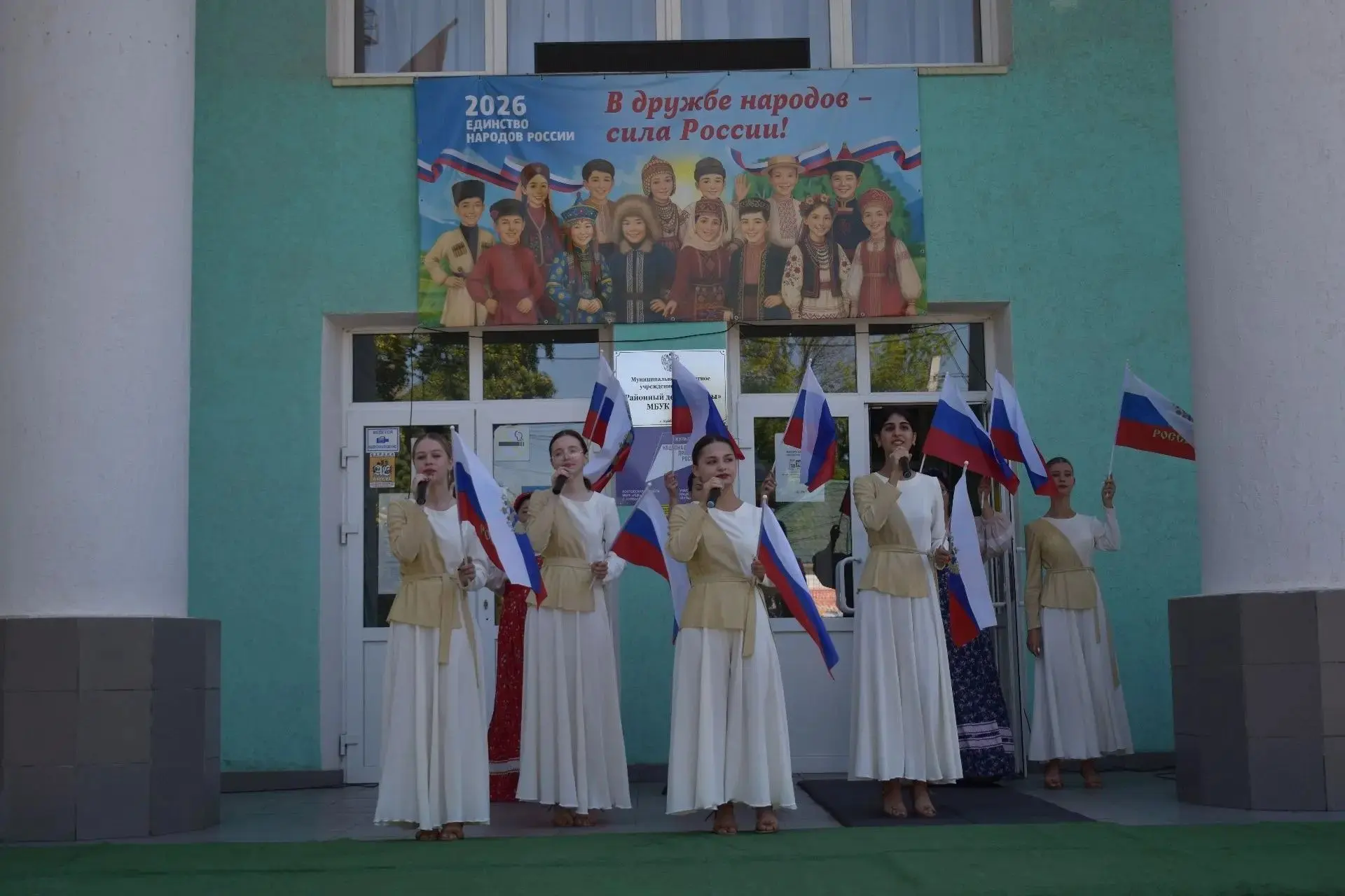Патриотический музыкальный марафон "Триколор моего сердца"