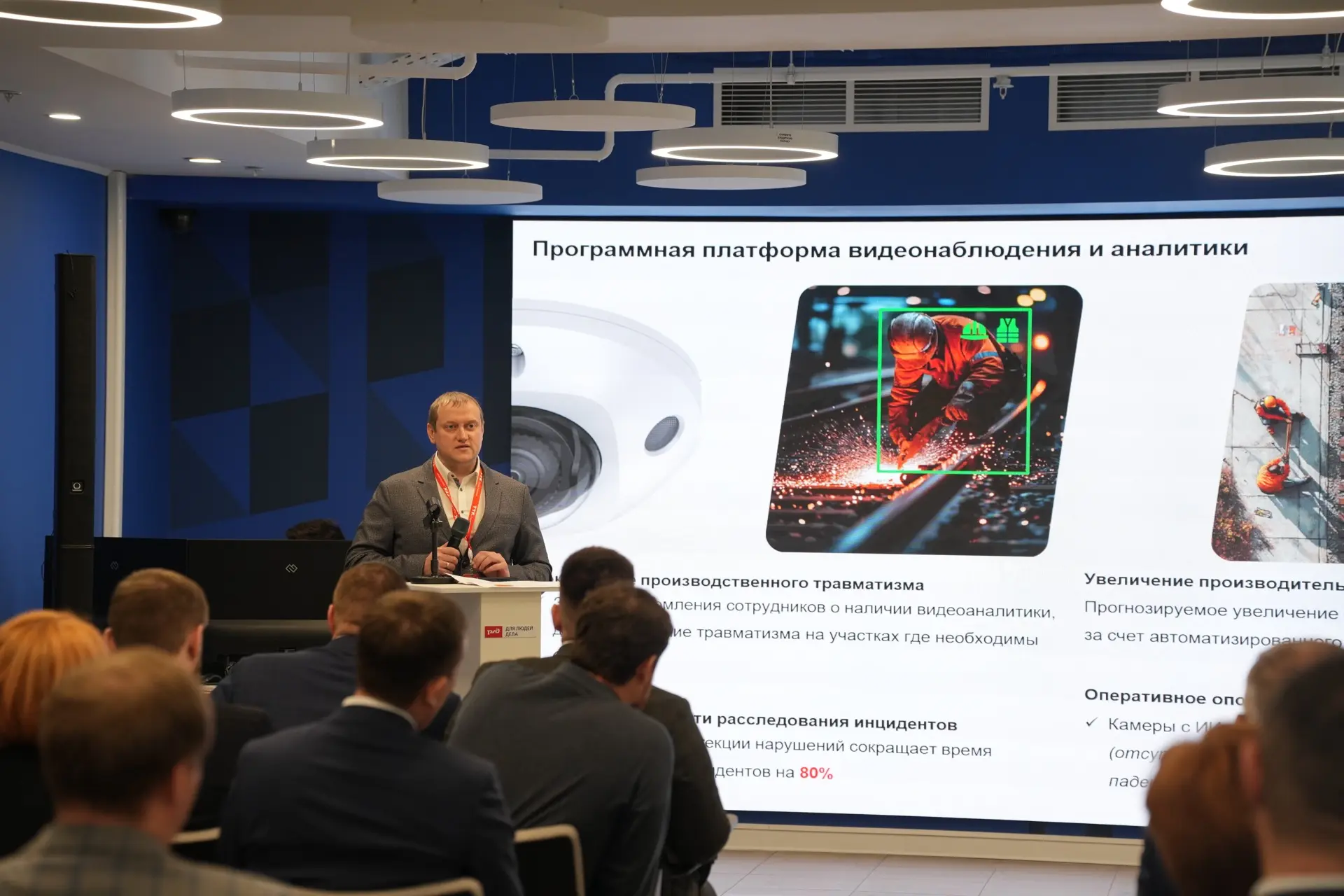 Компания ТрансТелеКом