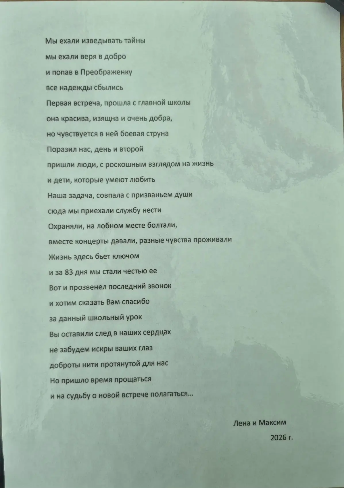 Медиа публикации