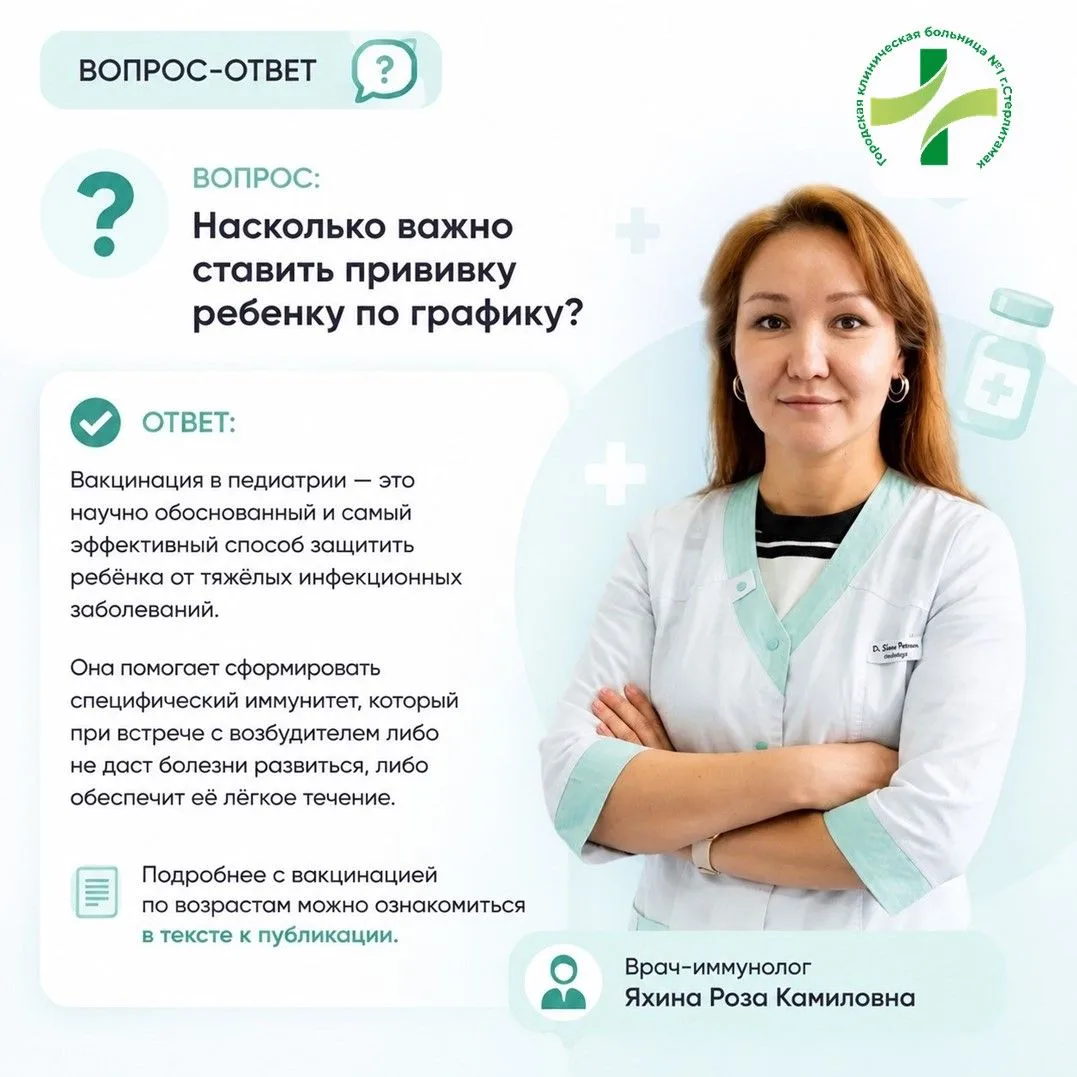 Вы спрашиваете - мы отвечаем