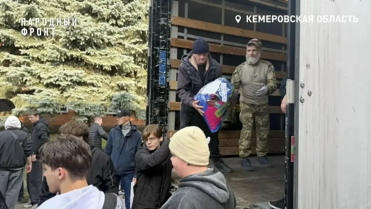 🔥Кузбасс своих не бросает: 13 тонн помощи отправили на передовую
