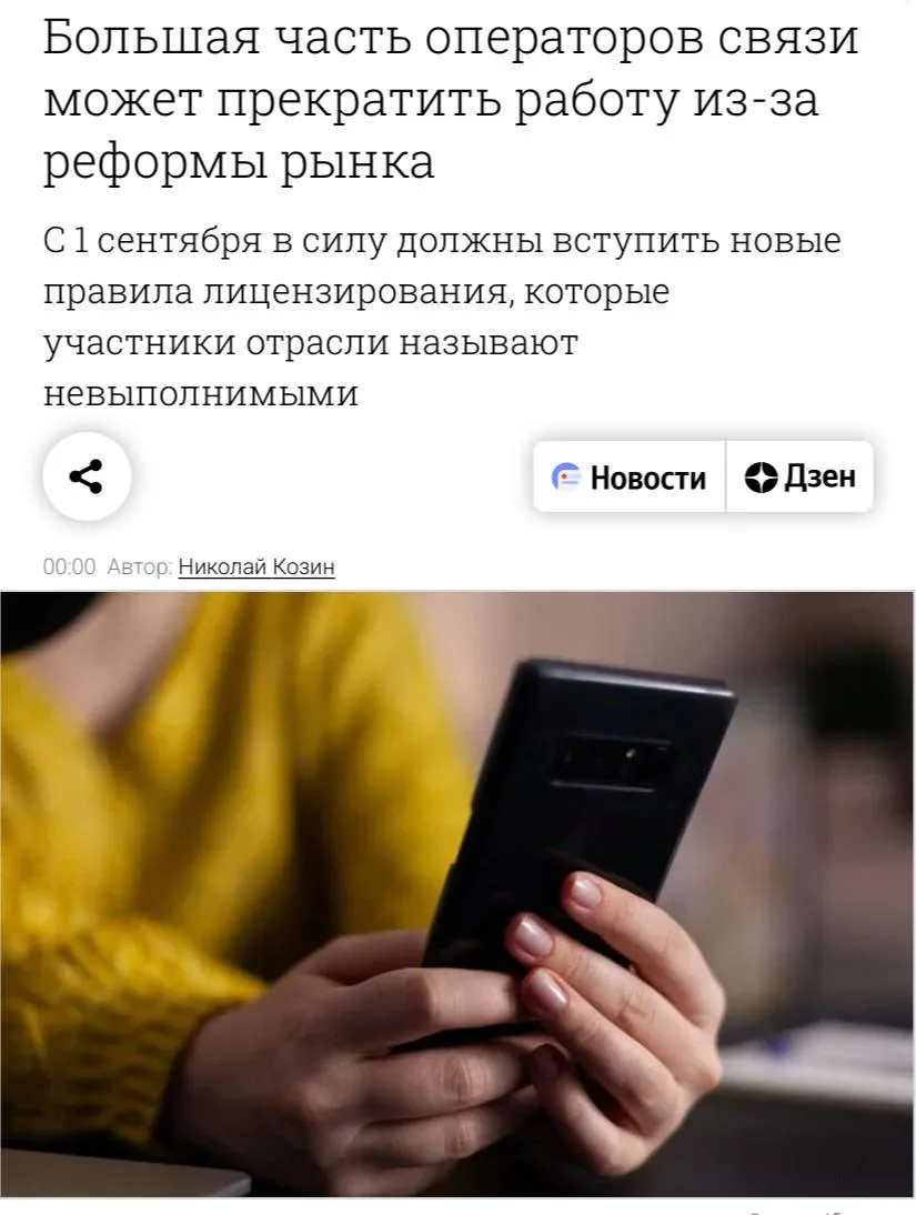 Медиа публикации