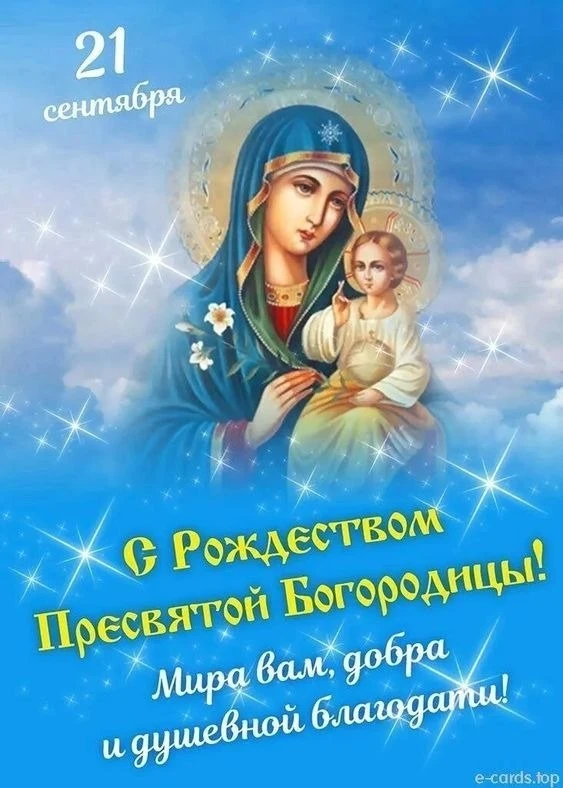 Открытки: подписаться ❤️