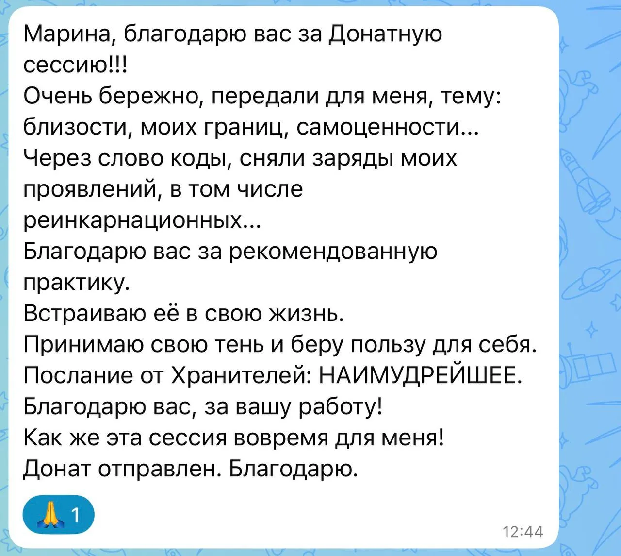 В последних сессиях всплыли вопросы с тенью. Интересно, потому что через работу с людьм...
