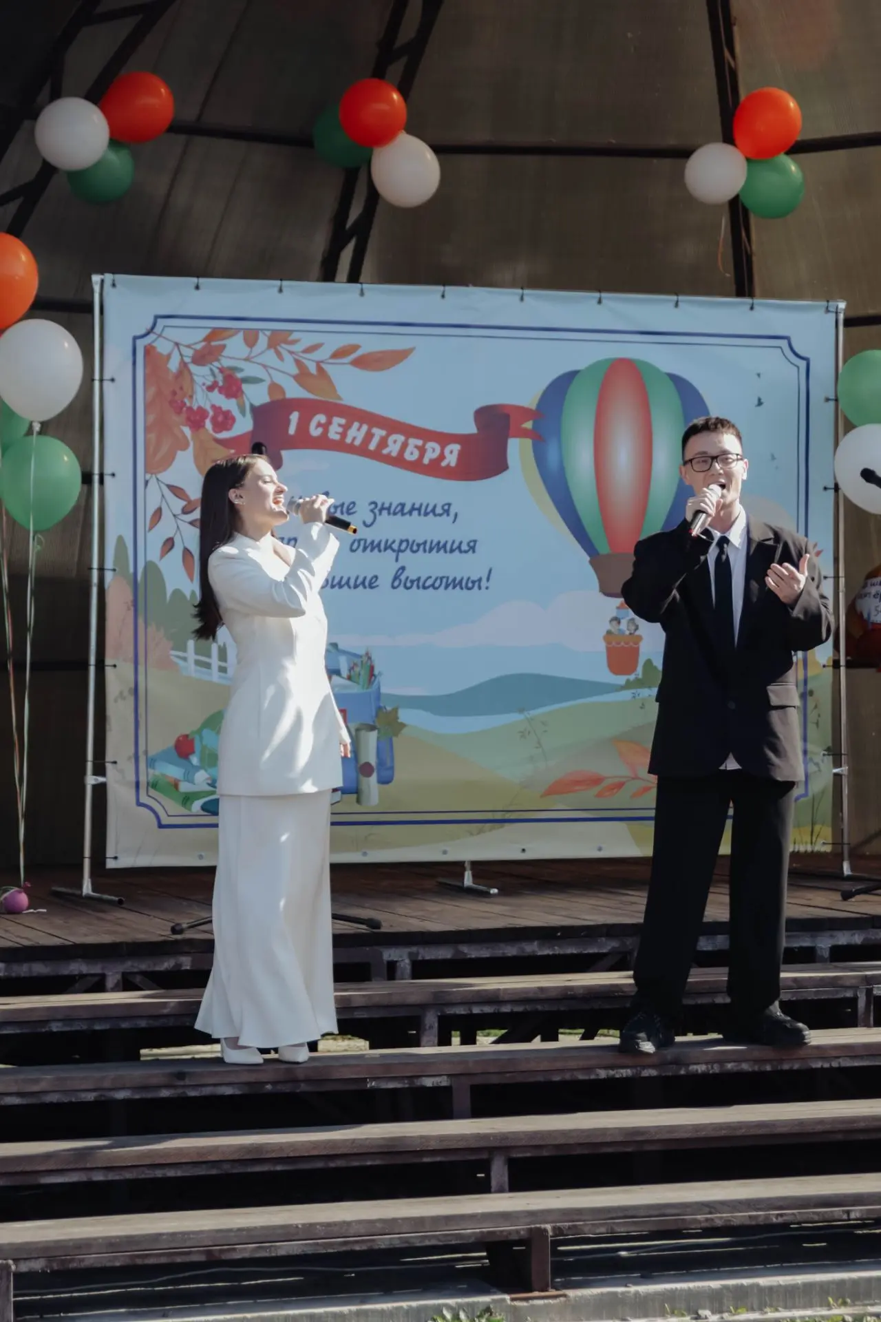 🎉 С Днём знаний, школа!