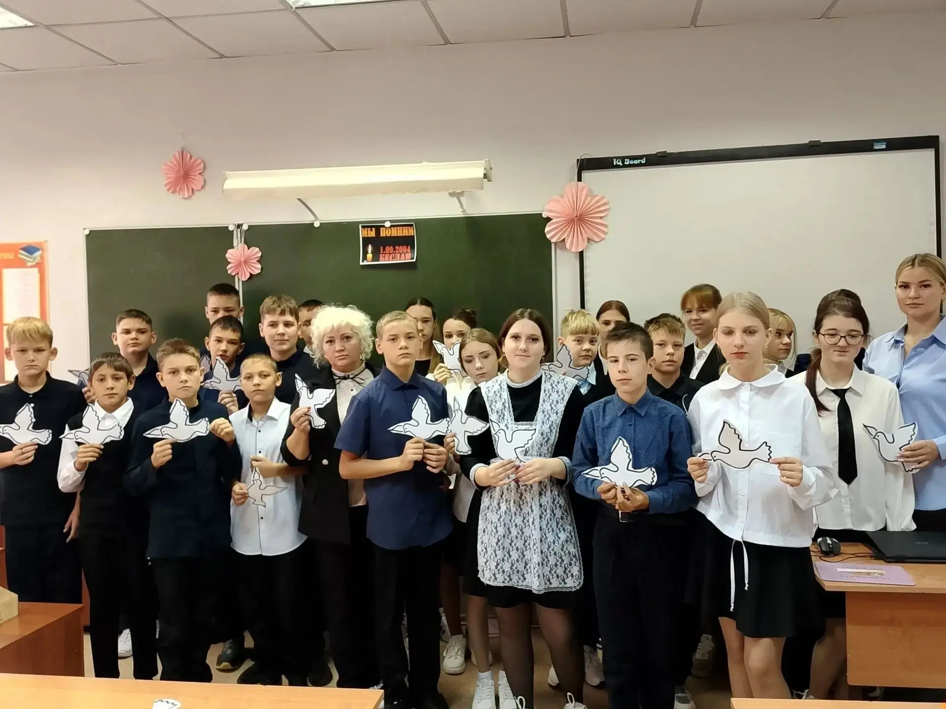 🕊 3 сентября — День солидарности в борьбе с терроризмом 🕊