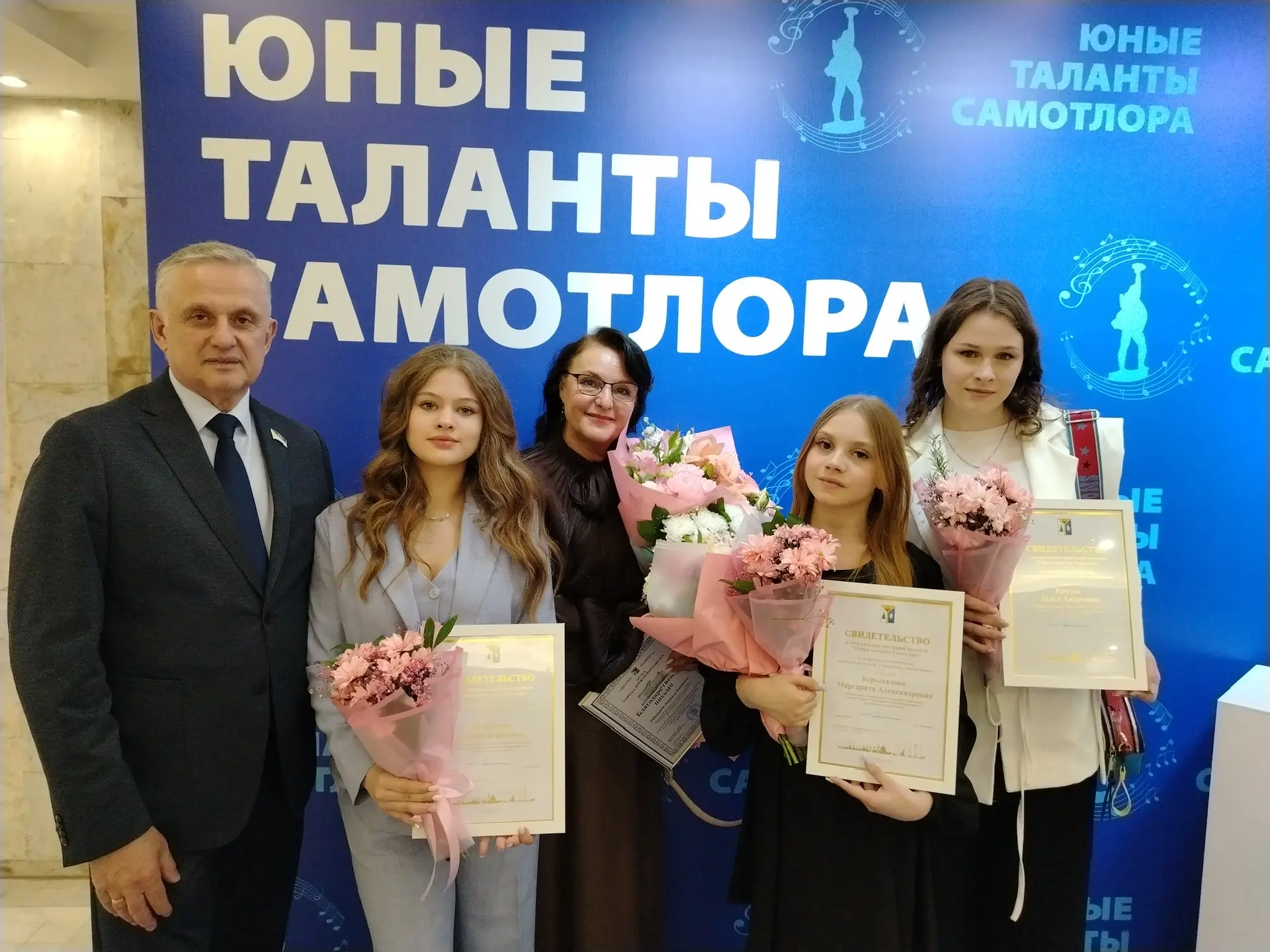 👧👦ЮНЫЕ ТАЛАНТЫ САМОТЛОРА  👏🏻Ежегодная премия «Юные таланты Самотлора» учреждена для поддержки воспит