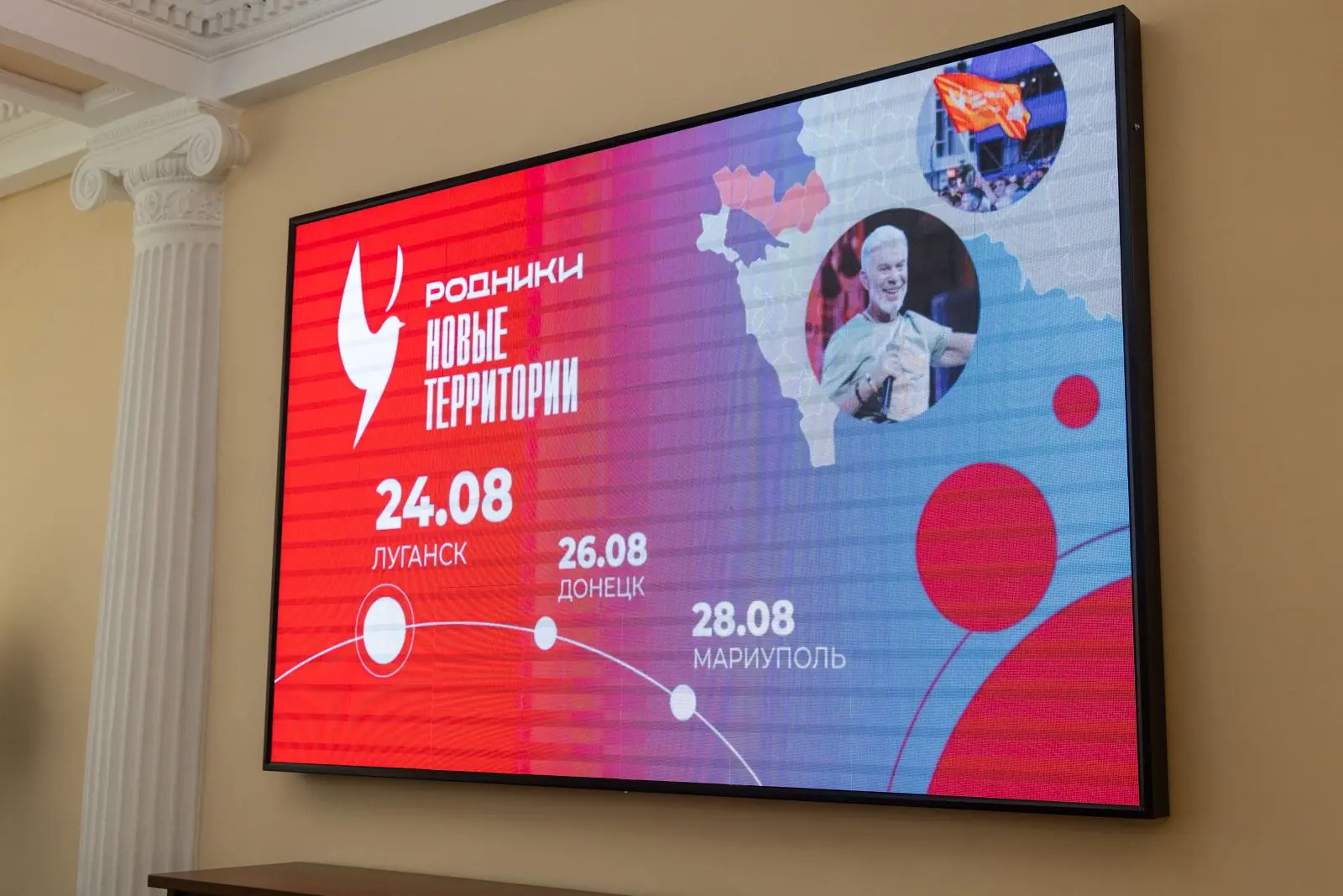 В Академии Матусовского сегодня состоится очный отборочный тур 4-го сезона конкурса «Ро...