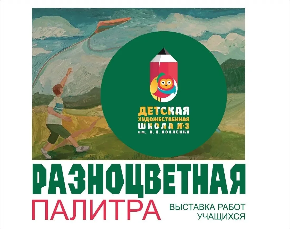 🚶‍♀️🚶 Остановитесь на минутку!