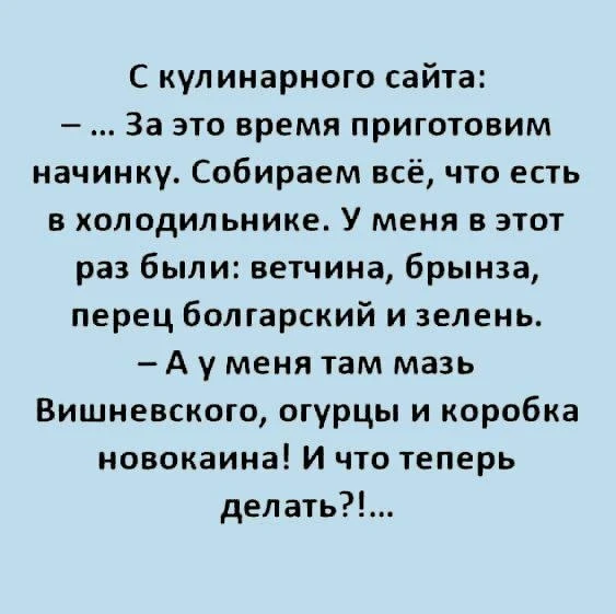 Пчёлка