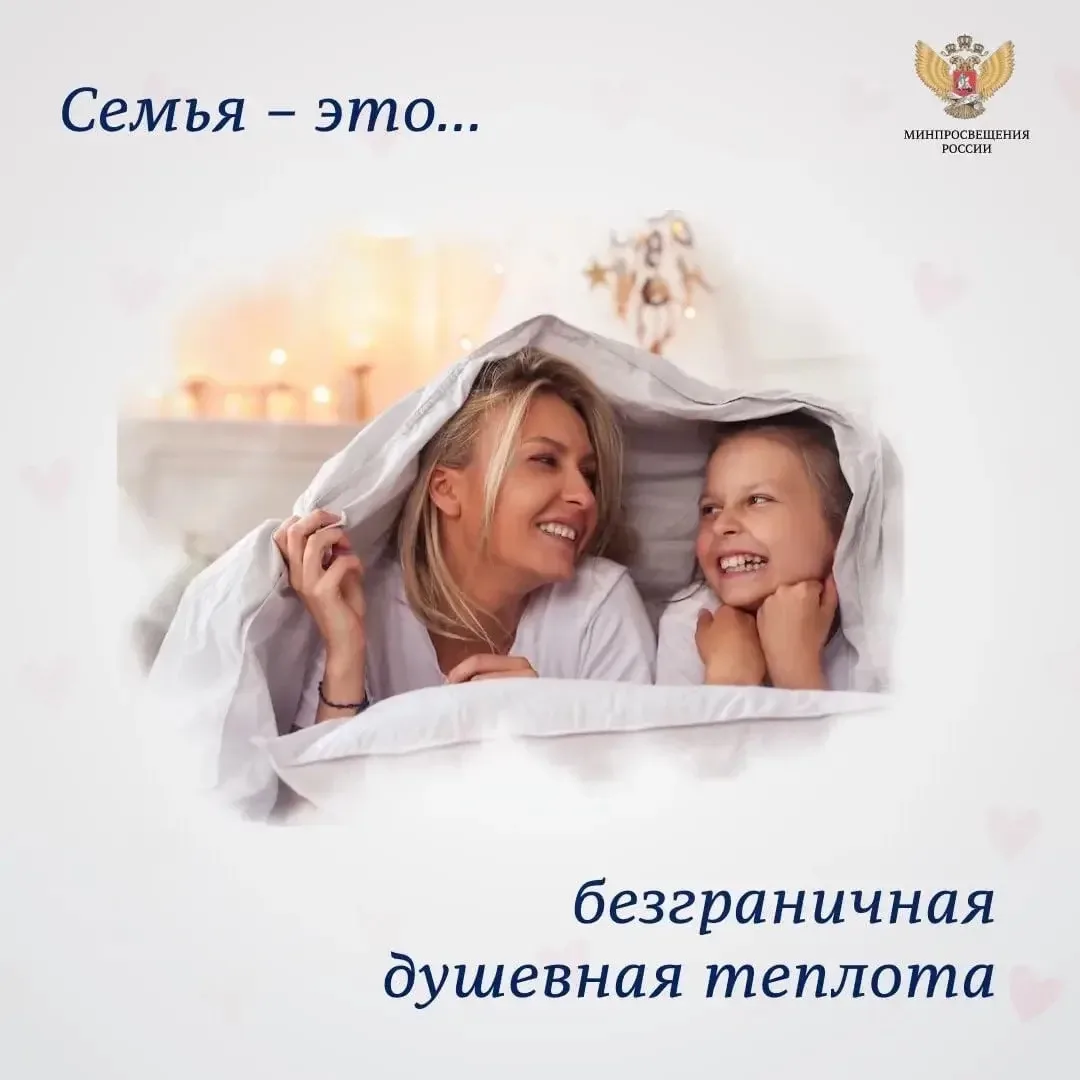 Структурное подразделение Детский сад 👶🧒👱👧🧑