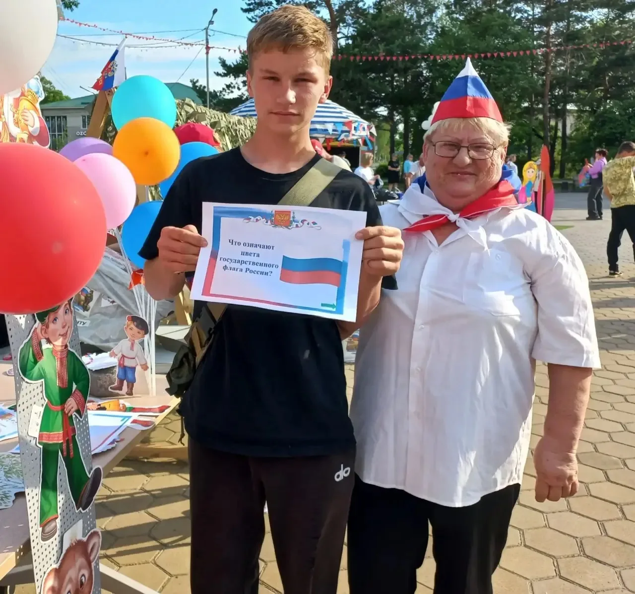 🇷🇺 12 июня, в День России, библиотека-филиал с. Алтыновка приняла участие в праздничном мероприяти