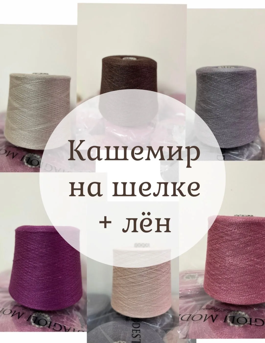 ⚡️ Командный закуп: