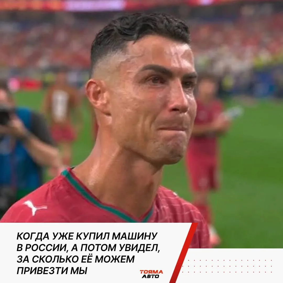 Бедный Роналду(((