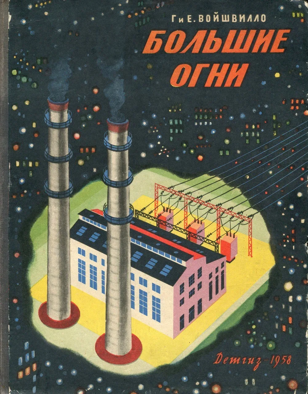 📚 Смотрите, что нашли в своих архивах!