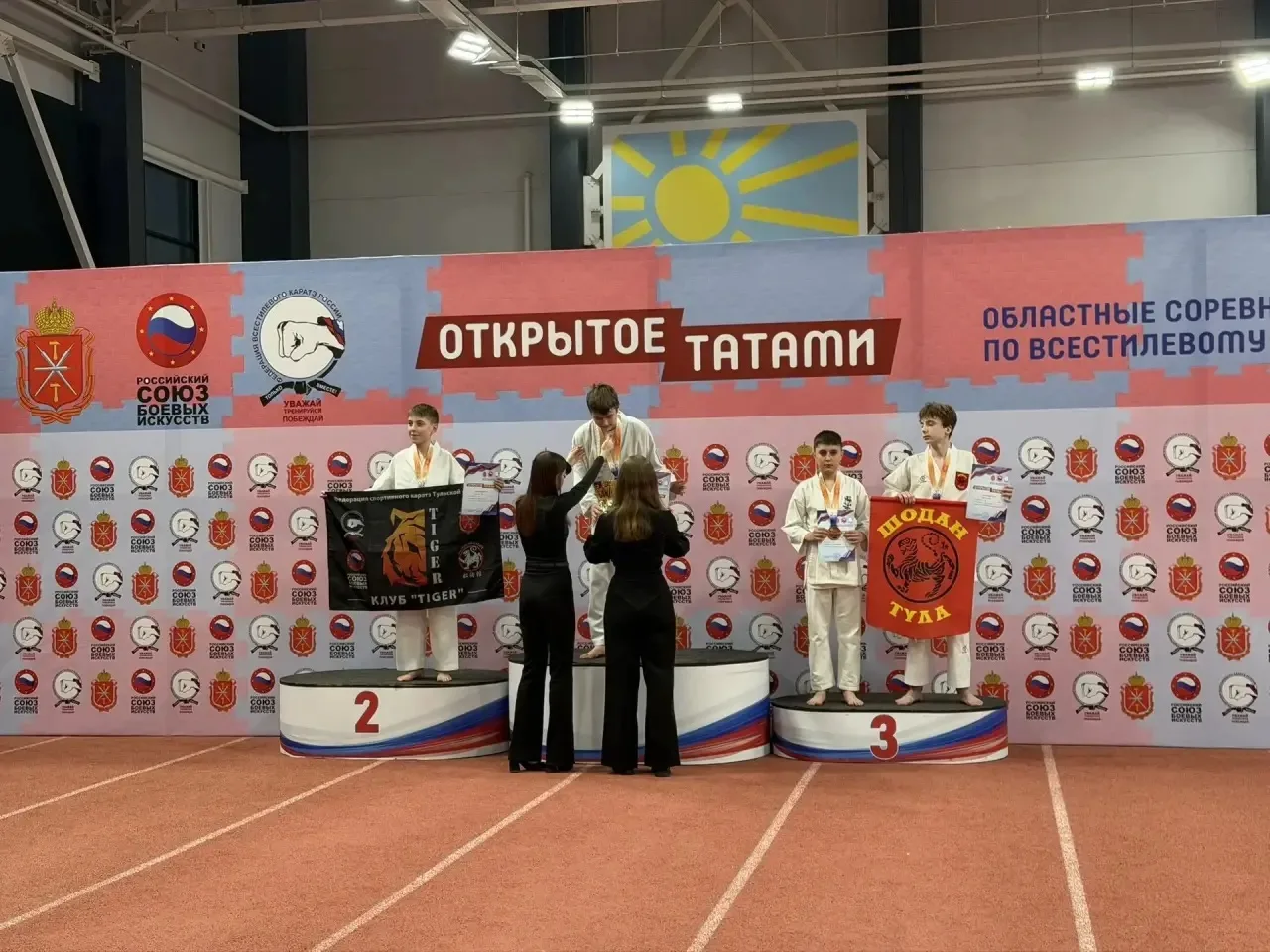 🏆 Поздравляем Максима с золотом на «ОТКРЫТОМ ТАТАМИ»!  На прошлых выходных прошли Открытые областные