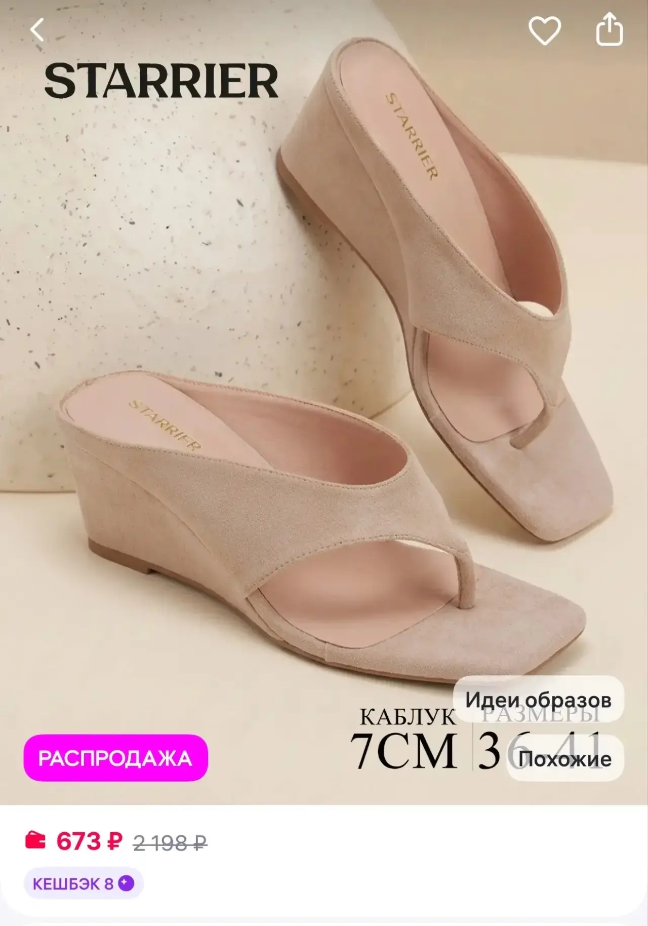 https://www.wildberries.ru/catalog/633012561/detail.aspx?size=855966509