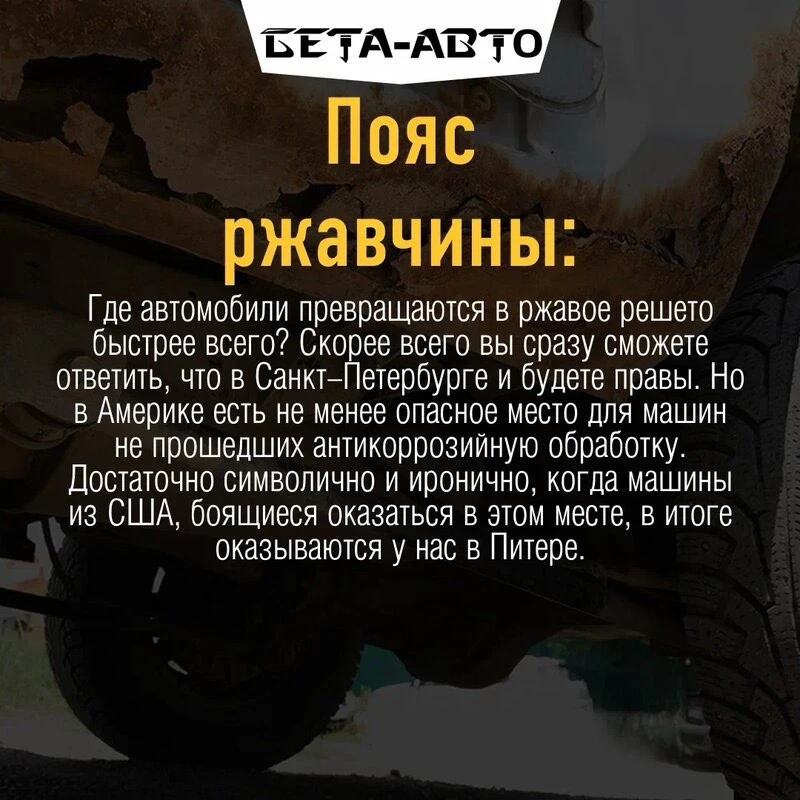 🔥Ставьте лайк, если было интересно, и пишите в комментариях, из какого города ваша маш...