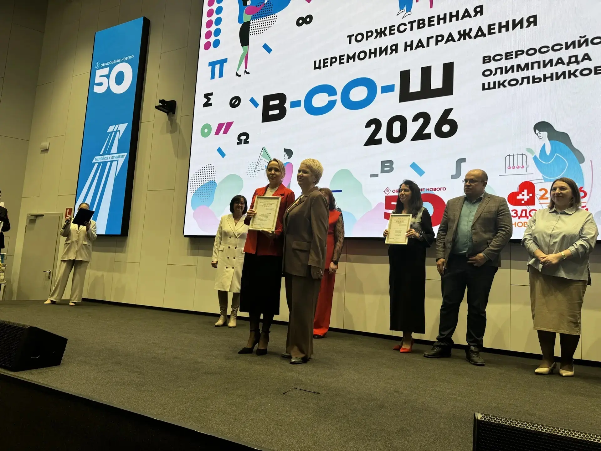 ⭐ ГОРДОСТЬ НАШЕЙ ШКОЛЫ: УЧИТЕЛЯ И УЧЕНИКИ В ЧИСЛЕ ЛУЧШИХ В ГОРОДЕ!  В Новом Уренгое прошла торжестве