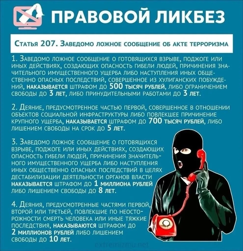 📌Межведомственная комплексная профилактическая операция ❗️❗️❗️