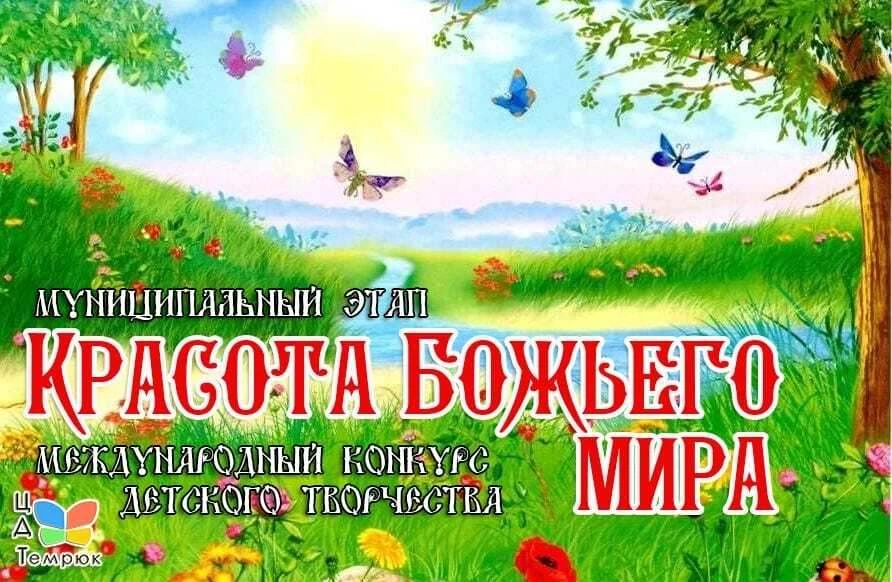 🎨 Внимание, юные художники! ✨