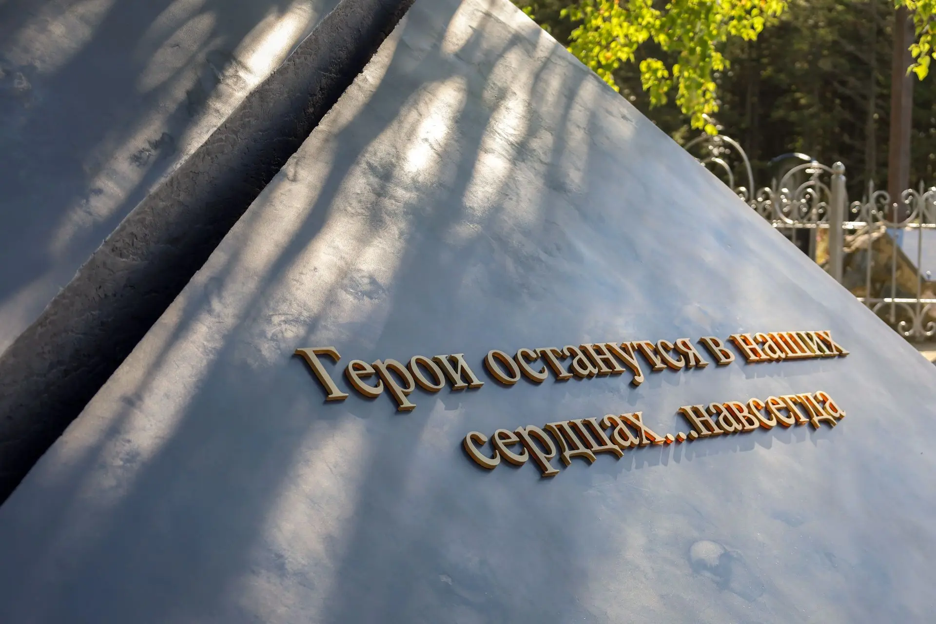 Благоустройство Аллеи почетных захоронений завершено. Как я и предполагала, срок, котор...