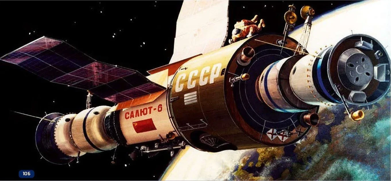 29 сентября 1977 года с космодрома Байконур с помощью ракеты-носителя «Протон-К» была з...