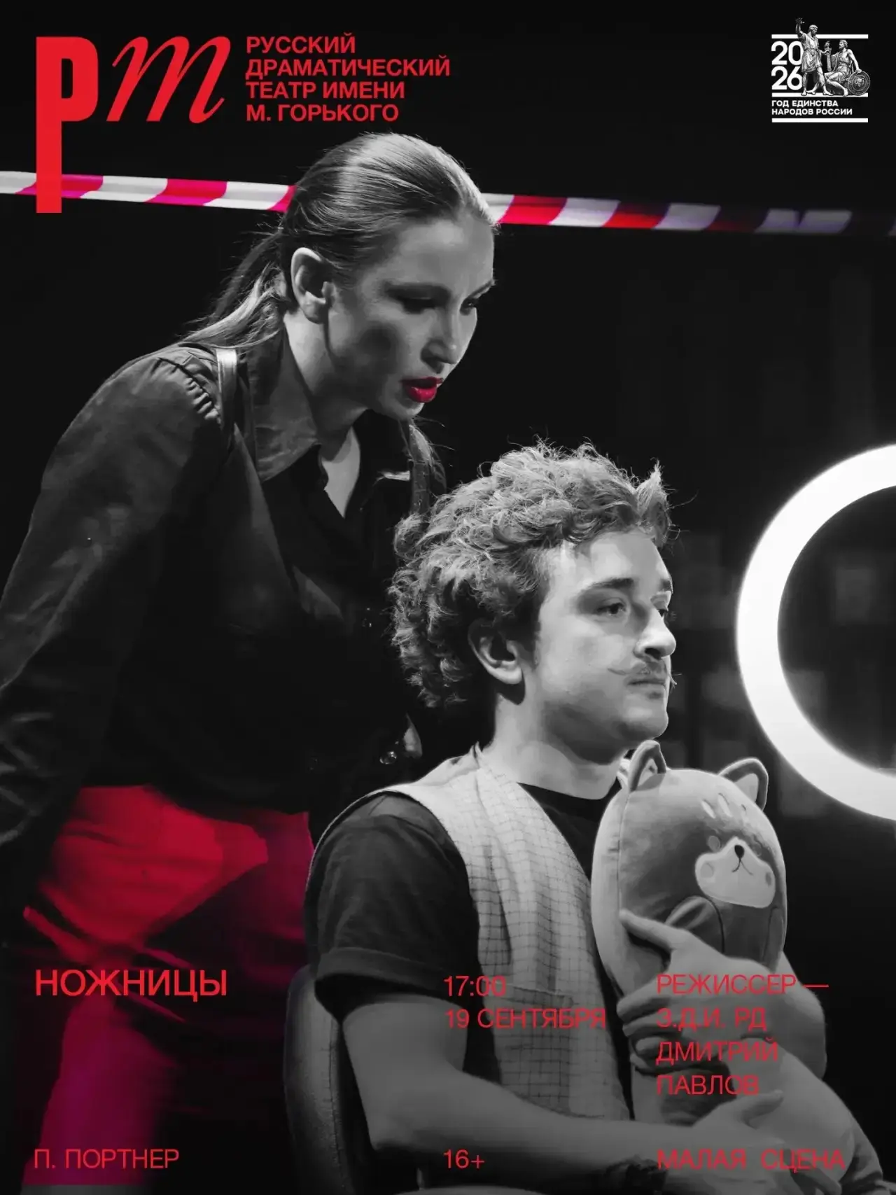 Загадочное убийство, четверо подозреваемых, право голоса у зрителей. Это не просто пост...