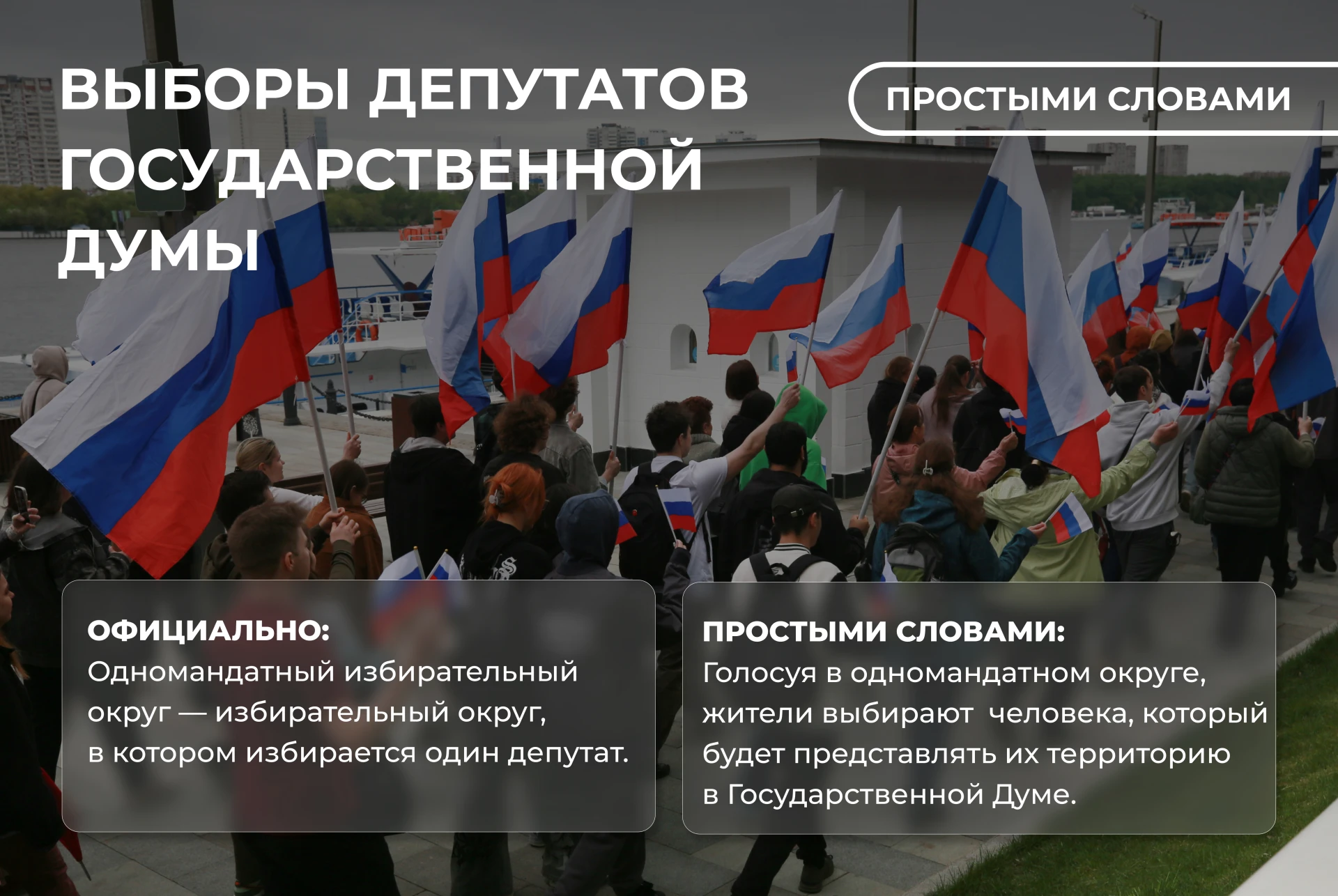 Изображение 1 к публикации «Префектура ЮЗАО»