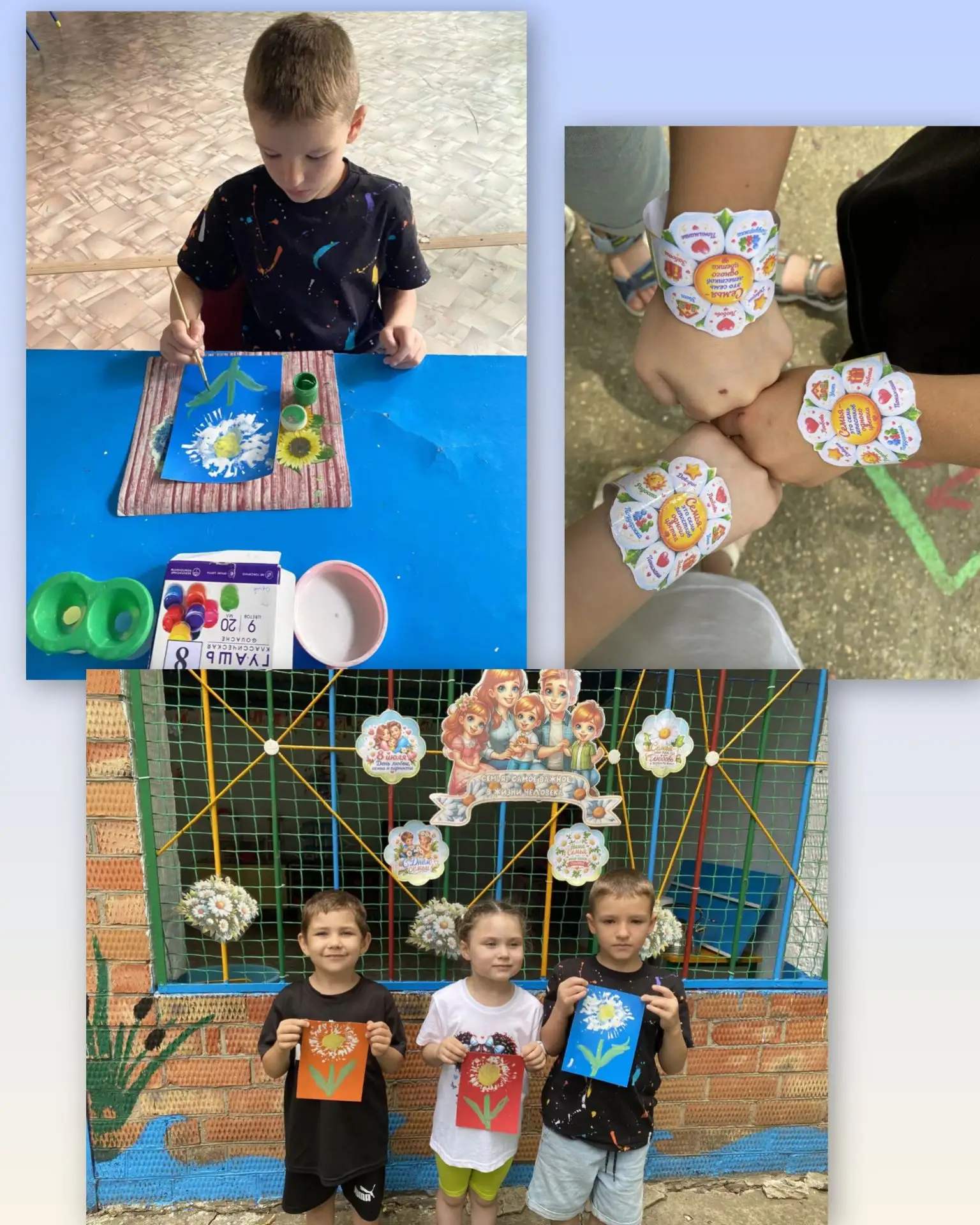 ❤🌸🌼🌻С праздником! С Днем Семьи, любви и верности! ❤🌻🌼🌸