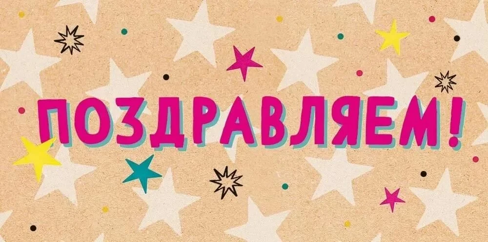 С огромной радостью и гордостью хотим отметить выдающееся достижение нашей ученицы!

Сарсенова Амина