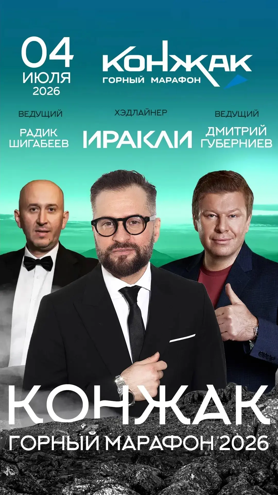 Управляющий Северным округом Александр Вервейн на своих страницах в соцсетях опубликова...
