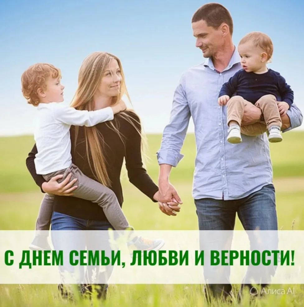 Дорогие жители Самарской области! Примите искренние поздравления с Днем семьи, любви и верности! 

�