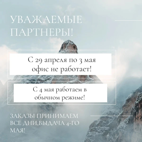 ‼ВАЖНАЯ ИНФОРМАЦИЯ‼